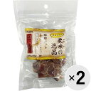 【セット販売】柔味の逸品 砂肝カット 100g(50g×2袋)×2コ〔25050919do〕