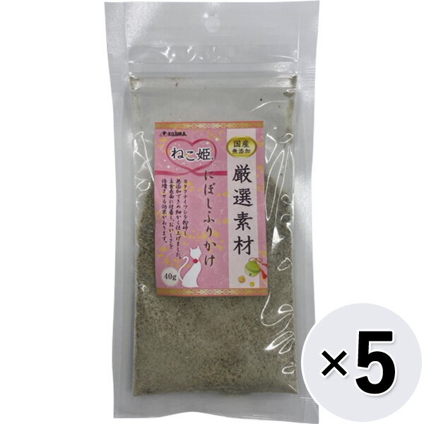 カタクチイワシを粉砕し無添加できめ細かく仕上げました。主食表面に付着し、おいしさを倍増させる効果があります。 【 原材料 】 カタクチイワシ 【 保証分析値 】 粗たんぱく質：60.0％以上、粗脂肪：5.0％以上、粗繊維：0.1％以下、粗灰分：15.0％以下、水分：18.0％以下 【 代謝エネルギー 】 332kcal/100g 【 原産国 】 日本 【 メーカー名 】 コジマ 【 JANコード 】 4959149048564 @set20210920co @set_all