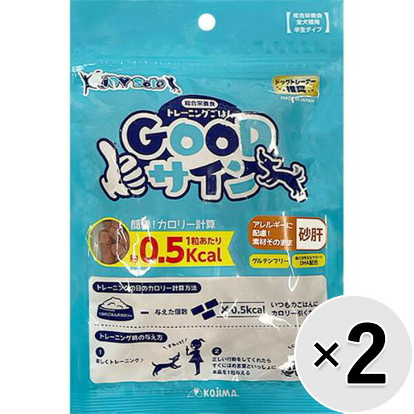 【セット販売】JOYSele 総合栄養食 トレーニングごはん GOODサイン 砂肝 80g×2コ