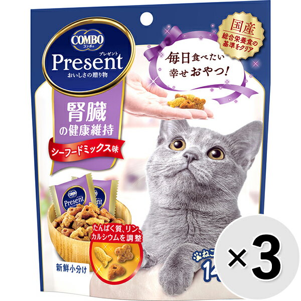 【セット販売】コンボ プレゼント キャット おやつ 腎臓の健康維持 シーフードミックス味 42g（3g×14袋）×3コ