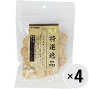 【セット販売】特選逸品 ささみチップス おから 60g×4コ