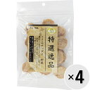 【セット販売】特選逸品 ささみチップス 野菜 60g×4コ