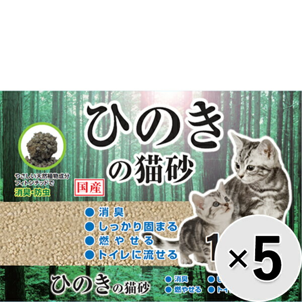 樂天商城 - 【ケース販売】ひのきの猫砂 12L×5袋〔2604221ct〕〔2603221ct〕