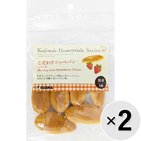 乐天商城 - 【セット販売】ホームメイドシリーズ こだわりコッペパン いちご味 6個×2コ