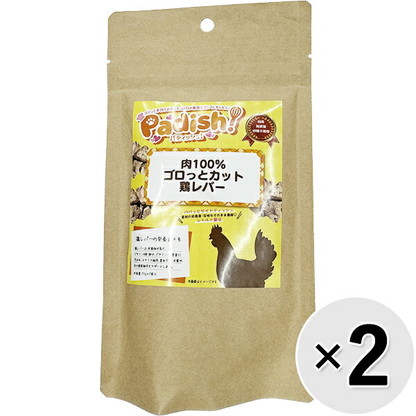 Padish！ 肉100％ゴロっとカット 鶏レバー （25g×2袋）×2コ