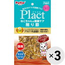 Plactはペットの健康を考えて乳酸菌をプラスしたブランドです。カルシウム、DHA・EPA豊富なさば節を食べやすく削って仕上げました。着色料・保存料・香料無添加。 【 原材料 】 さば節、でんぷん類、殺菌乳酸菌（プラズマ乳酸菌） 【 保証分析値 】 たん白質：69.5％以上、脂質：5.0％以上、粗繊維：0.5％以下、灰分：6.0％以下、水分：18.0％以下 【 代謝エネルギー 】 371kcal/100g 【 原産国 】 日本 【 メーカー名 】 ペティオ 【 JANコード 】 4903588139796 @set20210932co @set_all