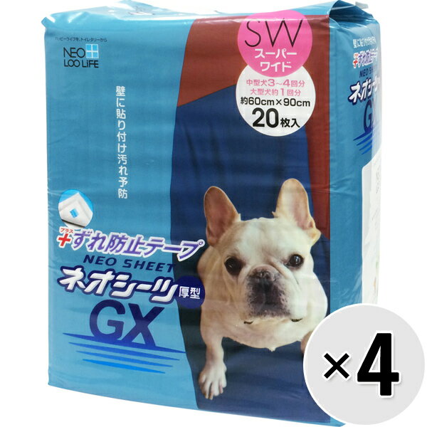 ・ずれ防止機能裏面のずれ防止テープをはがして使用してください。シーツを固定できるため、いたずら防止に役立ちます。またキャリーケース等のシーツ固定にも最適です。（注意：ジュータンや毛布など接着面によっては貼りつかない場合があります。）・安心吸収オシッコを素早く吸収し、逆モレを抑え、足濡れを防ぎます。 【 サイズ 】 60×90cm 【 備考 】 使用回数の目安：中型犬3～4回分、大型犬約1回分 （オシッコ1回分の目安：小型犬約30ml、中型犬約50ml、大型犬約200ml） 【 メーカー名 】 コーチョー 【 JANコード 】 4972316208608