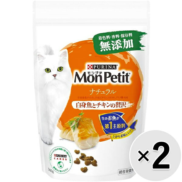 乐天商城 - 【セット販売】モンプチ ドライ バッグ ナチュラル 白身魚とチキンの贅沢 500g×2コ