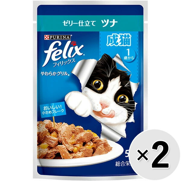 樂天商城 - 【セット販売】フィリックス やわらかグリル 成猫 ゼリー仕立て ツナ （50g×12袋）×2コ