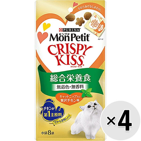 【セット販売】モンプチ クリスピーキッス 総合栄養食 キャットニップ入り 贅沢チキン味 24g×4コ
