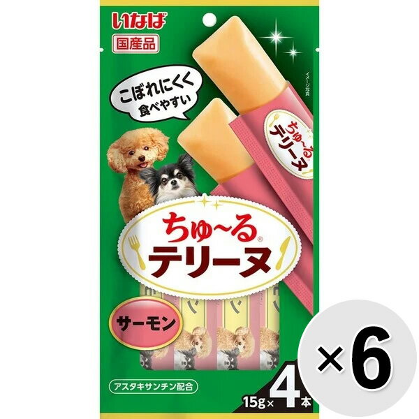 樂天商城 - 【セット販売】いなば ちゅ〜るテリーヌ サーモン （15g×4本）×6コ ［ちゅーる］