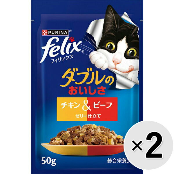 乐天商城 - 【セット販売】フィリックス ダブルのおいしさ チキン＆ビーフ ゼリー仕立て（50g×12袋）×2コ