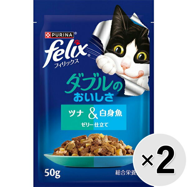 【セット販売】フィリックス ダブルのおいしさ ツナ＆白身魚 ゼリー仕立て（50g×12袋）×2コ
