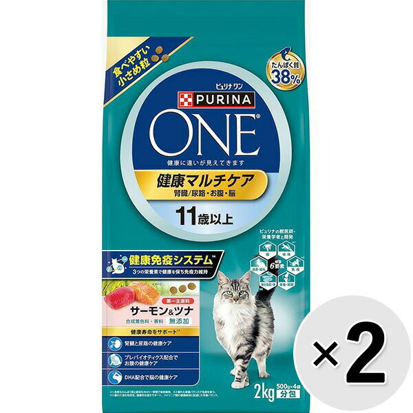 乐天商城 - 【セット販売】ピュリナワン キャット 健康マルチケア 腎臓/尿路・お腹・脳 サーモン＆ツナ 2kg×2コ〔26040733cd〕