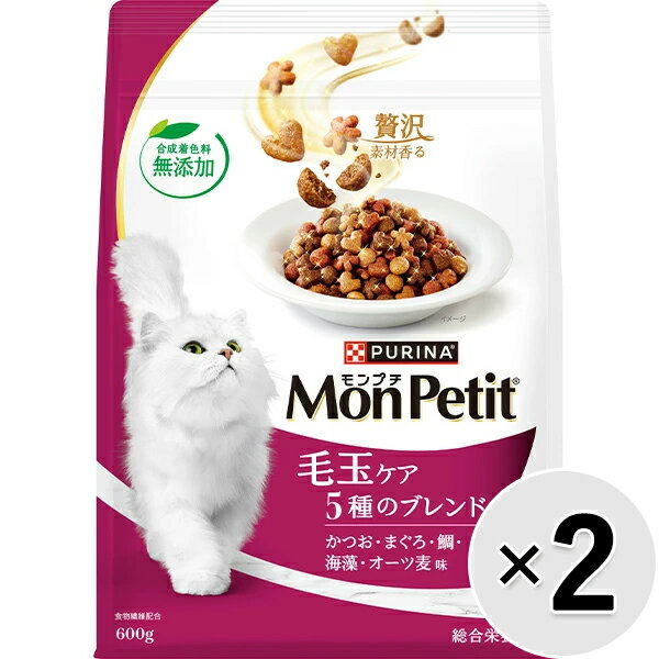 乐天商城 - 【セット販売】モンプチ バッグ 毛玉ケア 5種のブレンド 600g×2コ