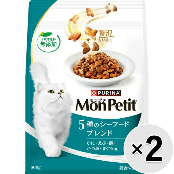 【セット販売】モンプチ バッグ 5種のシーフードブレンド 600g×2コ