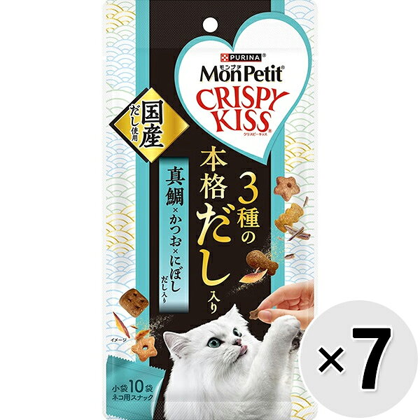 【セット販売】モンプチ クリスピーキッス 3種の本格だし入り 真鯛×かつお×にぼしだし入り 30g×7コ