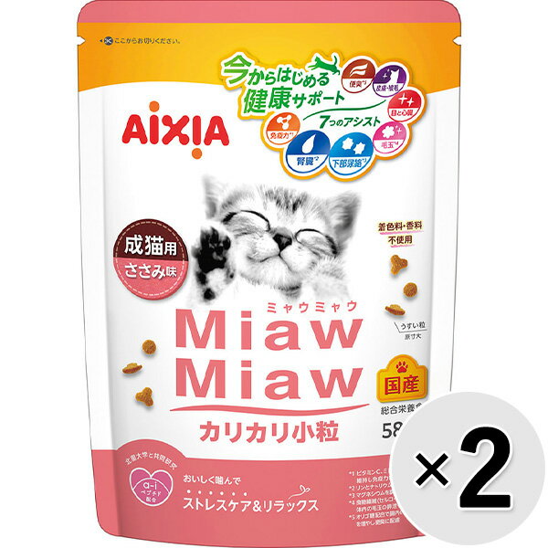 乐天商城 - 【セット販売】MiawMiaw カリカリ小粒 成猫用 ささみ味 580g×2コ ［ミャウミャウ］〔26040720cd〕