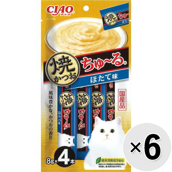 【セット販売】チャオ 焼かつおちゅ〜る ほたて味 （8g×4本）×6コ ［ちゅーる］
