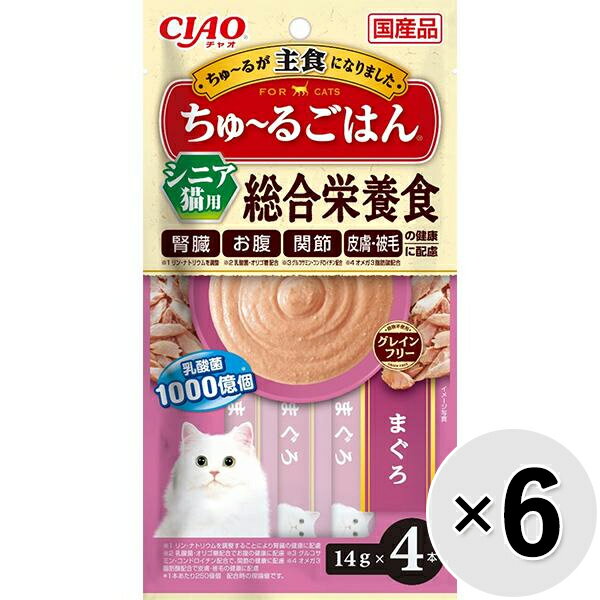 樂天商城 - 【セット販売】チャオ ちゅ〜るごはん シニア猫用 まぐろ（14g×4本）×6コ ［ちゅーる］〔26030969co〕