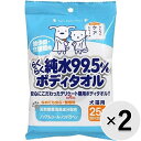 【セット販売】らくらく純水99.5%ボディタオル 25枚×2コ