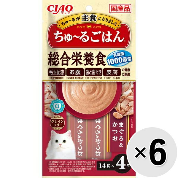 樂天商城 - 【セット販売】チャオ ちゅ〜るごはん まぐろ＆かつお（14g×4本）×6コ ［ちゅーる］〔26030969co〕