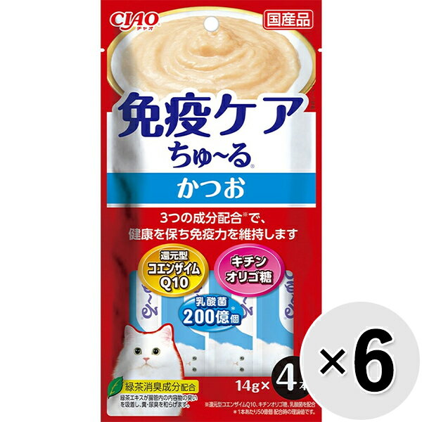 乐天商城 - 【セット販売】チャオ 免疫ケアちゅ〜る かつお （14g×4本）×6コ ［ちゅーる］〔26030971co〕