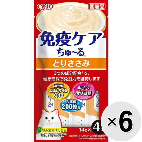 【セット販売】チャオ 免疫ケアちゅ〜る とりささみ （14g×4本）×6コ ［ちゅーる］〔26010925co〕