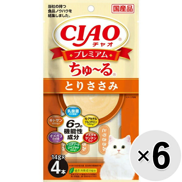 乐天商城 - 【セット販売】チャオ プレミアムちゅ〜る とりささみ （14g×4本）×6コ ［ちゅーる］〔26030966co〕