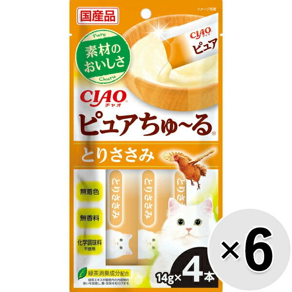 【セット販売】チャオ ピュアちゅ〜る とりささみ （14g×4本）×6コ ［ちゅーる］