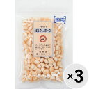 【セット販売】First ミルク入りボーロ 80g×3コ