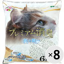 【ケース販売】プレミアム消臭 紙の猫砂 6L×8袋(4)