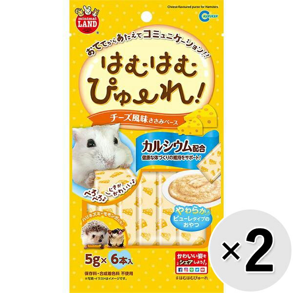 乐天商城 - 【セット販売】はむはむぴゅーれ チーズ風味 (5g×6本)×2コ