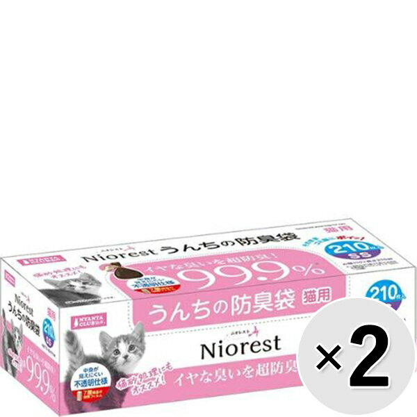 乐天商城 - 【セット販売】ニオレスト うんちの防臭袋 SS 猫用 210枚×2コ