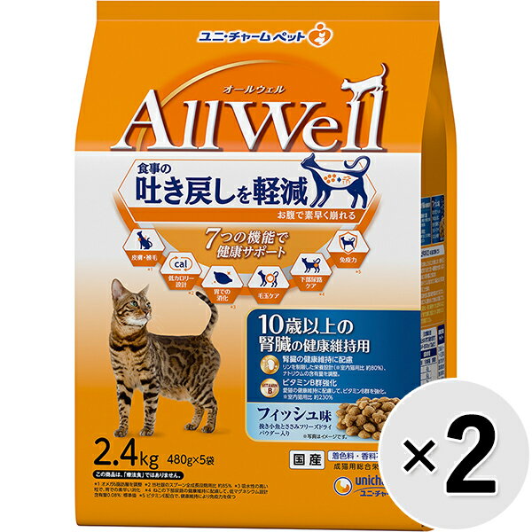 ・食事の吐き戻し軽減を中心とした7つの機能で健康サポート・腎臓の健康維持に配慮して、リンを制限した栄養設計＊室内猫用比 約80％、ナトリウムの含有量を調整・愛猫の健康維持に配慮して、ビタミンB群を強化＊室内猫用比 約230％・猫が大好きなフィッシュの旨みが詰まった粒に、挽き小魚と微粉砕したささみフリーズドライをまぶした高い嗜好性。・着色料・香料不使用 ＜総合栄養食＞ 【 原材料 】 穀類（トウモロコシ、コーングルテンミール、パン粉）、肉類（チキンミール、ポークミール、チキンエキス、ビーフミール、乾燥ささみ加工品粉末）、セルロースパウダー、魚介類（フィッシュミール、フィッシュエキス、煮干パウダー、かつお節、まぐろミール、かつおミール、白身魚ミール、乾燥シラス）、動物性油脂、野菜類（ビートパルプ）、ビール酵母、ミネラル類（カルシウム、塩素、コバルト、銅、鉄、ヨウ素、カリウム、マンガン、亜鉛）、アミノ酸類（タウリン、メチオニン）、ビタミン類（A、B1、B2、B6、B12、C、D、E、K、コリン、ナイアシン、パントテン酸、ビオチン、葉酸）、酸化防止剤（ミックストコフェロール、ハーブエキス） 【 保証分析値 】 タンパク質：30.0％以上、脂質：9.0％以上、粗繊維：9.0％以下、粗灰分：7.0％以下、水分：10.0％以下 【 代謝エネルギー 】 約340kcal/100g 【 メーカー名 】 ユニ・チャーム 【 JANコード 】 4520699601457