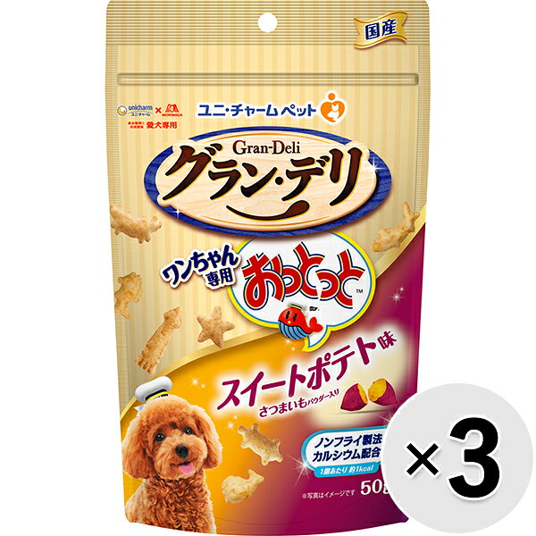 森永製菓と共同開発したワンちゃん専用品。ワンちゃんの大好きなチキンパウダー仕上げ。ノンフライ製法。1個あたり約1kcal。愛犬の健康維持を考えカルシウムを配合。 【 原材料 】 いも類(乾燥じゃがいも、さつまいもパウダー)、小麦粉、植物性油脂、ホエイパウダー、ショ糖、コーンスターチ、チキンエキス、ビール酵母、おからパウダー、たんぱく加水分解物、酵母エキス、増粘安定剤(加工でん粉)、ミネラル類(カルシウム、塩素、ナトリウム)、乳化剤、膨張剤、調味料、香料、着色料(カロテン色素) 【 保証分析値 】 タンパク質：4.8％以上、脂質：10.0％以上、粗繊維：2.0％以下、粗灰分：7.0％以下、水分：10.0％以下 【 代謝エネルギー 】 約375kcal/100gあたり 【 原産国 】 日本 【 メーカー名 】 ユニ・チャーム 【 JANコード 】 4520699609224 @p1098_gdeli