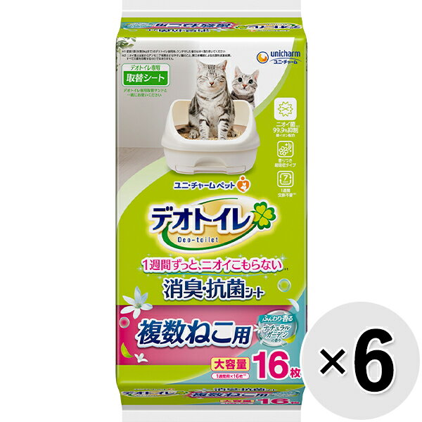 1枚で2頭分のオシッコ1週間分を強力に消臭・吸収。 ※1銀イオン配合。ニオイ菌99.9％抑制 ※2マッチング消臭芳香成分が、愛猫のオシッコの悪臭とマッチしてしっかり消臭。シート表面が白いので、オシッコの色がわかりやすく、チェックしやすい。※1.愛猫1頭（体重8kgまで）のデオトイレ使用時。ウンチをした場合は早く取り除いてください※2.ニオイ菌とは尿からアンモニアを発生させやすい菌のこと。第三者機関による抗菌性試験結果。すべての菌を抑制するわけではありません 【 材質・成分・素材など 】 ポリオレフィン・ポリエステル不織布、綿状パルプ、吸水紙、高分子吸水材、ポリエチレンフィルム、抗菌剤、ホットメルト接着剤、香料 【 製造国 】 日本 【 メーカー名 】 ユニ・チャーム 【 JANコード 】 4520699626634