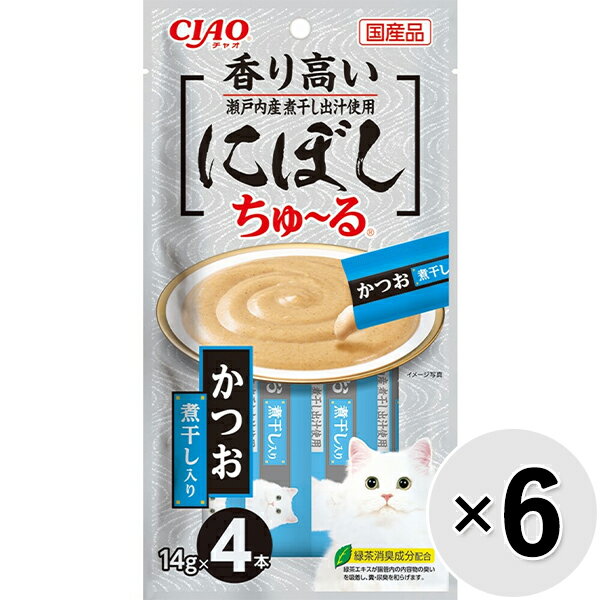 【セット販売】チャオ にぼしちゅ〜る かつお 煮干入り （14g×4本）×6コ ［ちゅーる］