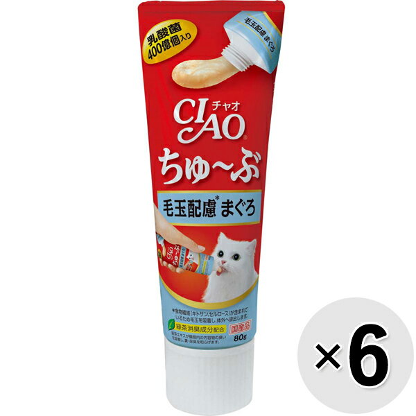 乐天商城 - 【セット販売】チャオ ちゅ～ぶ 毛玉配慮 まぐろ 80g×6コ［ちゅーぶ］
