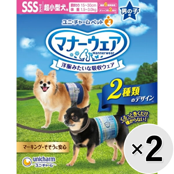 【セット販売】マナーウェア 男の子用 超小型犬用 SSSサイズ 青チェック・紺チェック 52枚×2コ