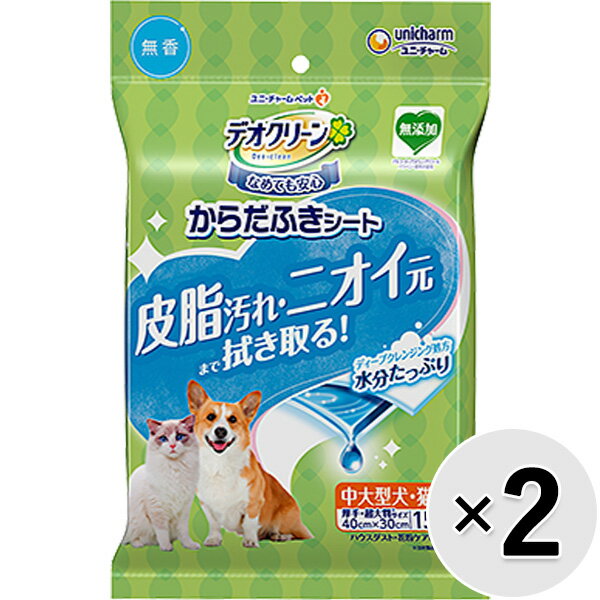 ・皮脂汚れやニオイ元まで拭き取る犬猫用からだふきシート ・ペットがなめても安心・水分たっぷり・無添加（アルコール、プロピレングリコール、パラベン不使用）・3層構造の厚手シートで水分たっぷりだから1枚で全身ふける 【 材質・成分・素材など 】 シート素材:レーヨン系不織布 成分:水、(C12-14)パレス-9、乳酸、フェノキシエタノール、安息香酸Na、BG、乳酸Na、EDTA-2Na、セチルピリジニウムクロリド 【 サイズ 】 40×30cm 【 メーカー名 】 ユニ・チャーム 【 JANコード 】 4520699642153 @set2021123ce @set_all