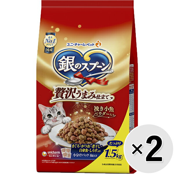 【セット販売】銀のスプーン ドライ 贅沢うまみ仕立て まぐろ・かつお・煮干し・白身魚・しらす入り 1...