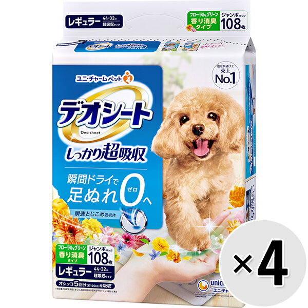 樂天商城 - 【セット販売】デオシート しっかり超吸収 香り消臭タイプ フローラル＆グリーングラスの香り レギュラー 108枚×4コ〔26032111dt〕