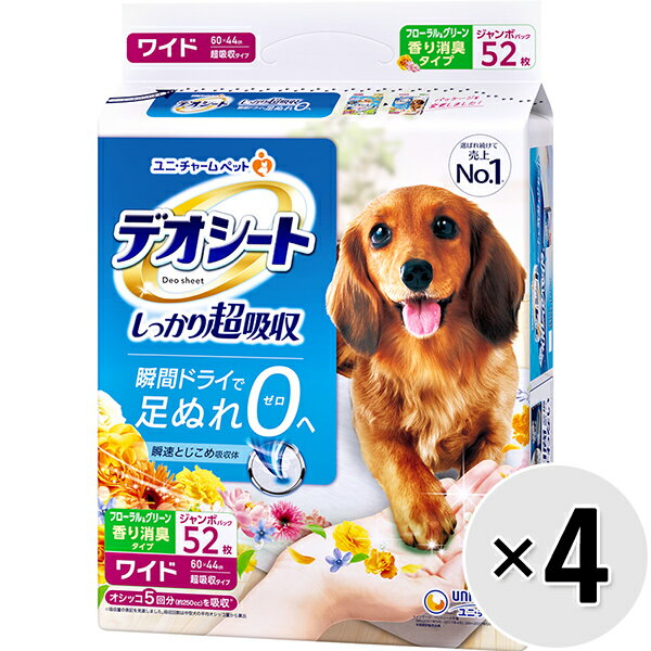 Other - 【セット販売】デオシート しっかり超吸収 香り消臭タイプ フローラル＆グリーングラスの香り ワイド 52枚×4コ〔26032111dt〕