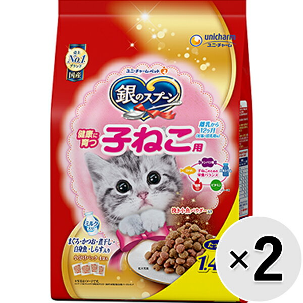 Gin No Spoon - 【セット販売】銀のスプーン ドライ 健康に育つ子ねこ用（離乳から12ヶ月） まぐろ・かつお・煮干し・白身魚・しらす入り 1.4kg×2コ