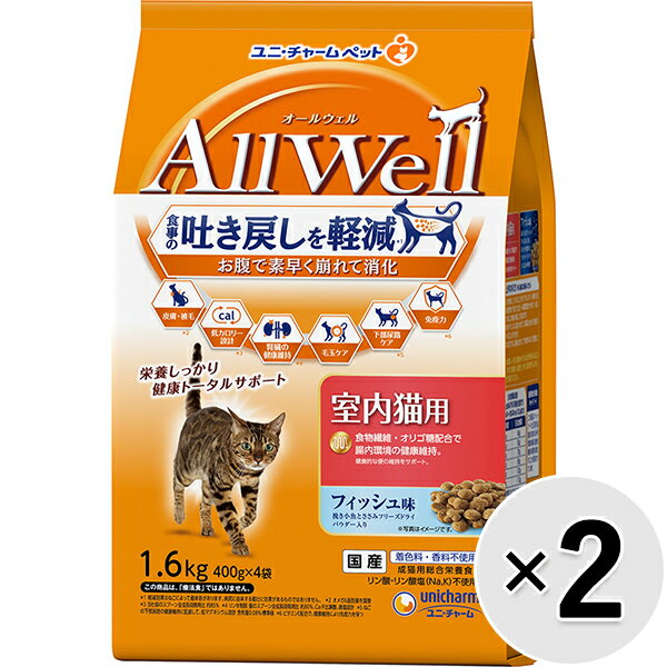 乐天商城 - 【セット販売】All Well 室内猫用 フィッシュ味 挽き小魚とささみフリーズドライパウダー入り 1.6kg×2コ〔26030752cd〕