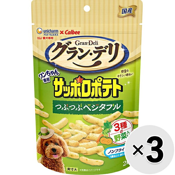 サクッとした食感と野菜のやさしい味わいが楽しめるワンちゃん専用サッポロポテトつぶつぶベジタブルです・カルビーと共同開発・ワンちゃん向けに独自の配合設計・3種の野菜入り・与えやすい短めサイズ・ノンフライ・国産・1個あたり約0.5kcal 【 原材料 】 でん粉、小麦粉、ショ糖、乾燥じゃがいも、植物性油脂、野菜類（ニンジン、ホウレンソウ、カボチャパウダー）、チキンエキス、ビール酵母、おからパウダー、酵母エキス、食塩、調味料 【 保証分析値 】 タンパク質：2.0％以上、脂質：2.0％以上、粗繊維：2.0％以下、粗灰分：5.0％以下、水分：10.0％以下 【 代謝エネルギー 】 約355kcal/100g 【 原産国 】 日本 【 メーカー名 】 ユニ・チャーム 【 JANコード 】 4520699663646