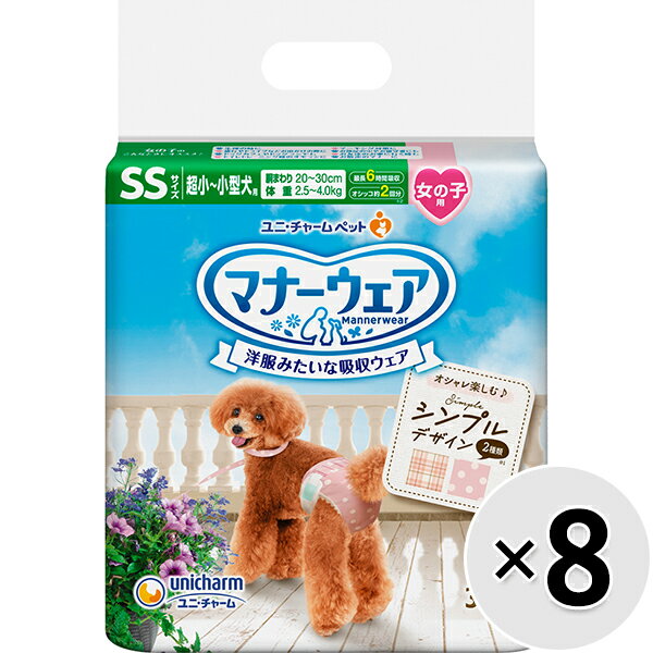 Manor Pants - 【ケース販売】マナーウェア 女の子用 超小〜小型犬用 SSサイズ モーヴピンクドット・ピンクチェック 38枚×8コ〔26042124dt〕