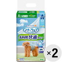 【セット販売】マナーウェア 長時間オムツ 男の子おしっこ用 超小～小型犬用 SSサイズ デニム＆ストライプ 44枚×2コ