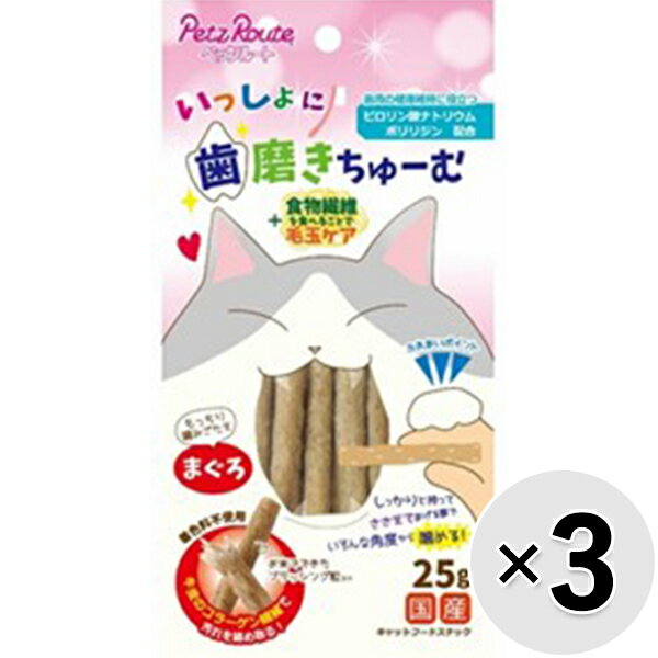 乐天商城 - 【セット販売】いっしょに歯磨きちゅーむ まぐろ 25g×3コ